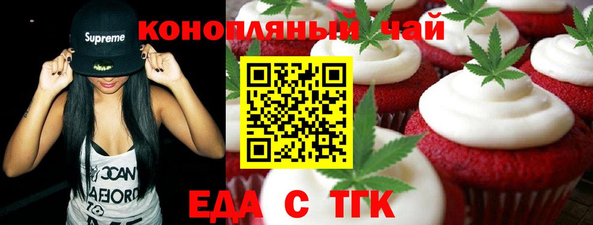 Рузаевка  Canna-Cookies марихуана  Вход с VPN 