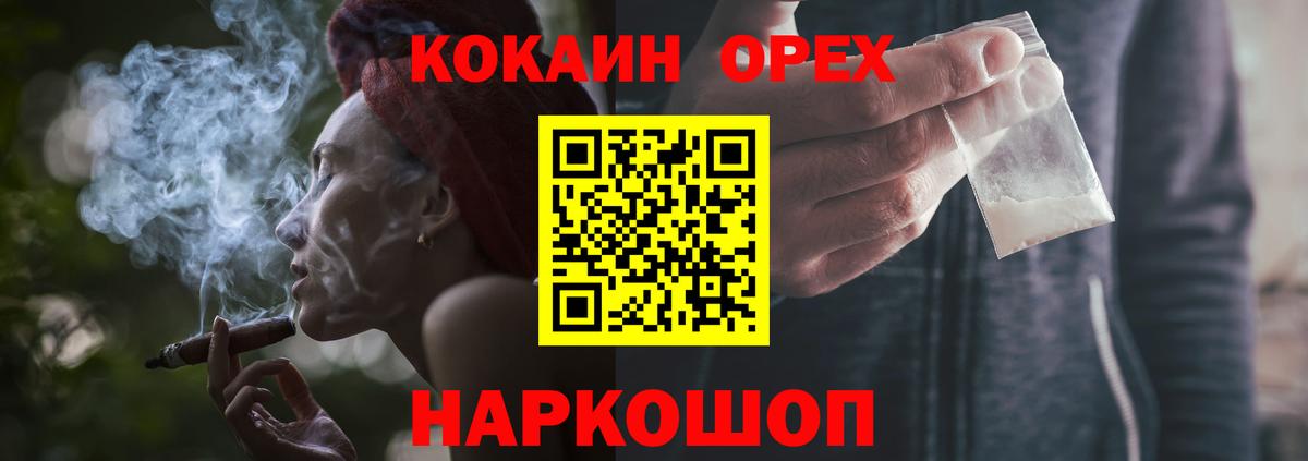 COCAIN  КОКАИН Перу  Вход с VPN  купить закладку  КОКАИН FishScale  Рузаевка 