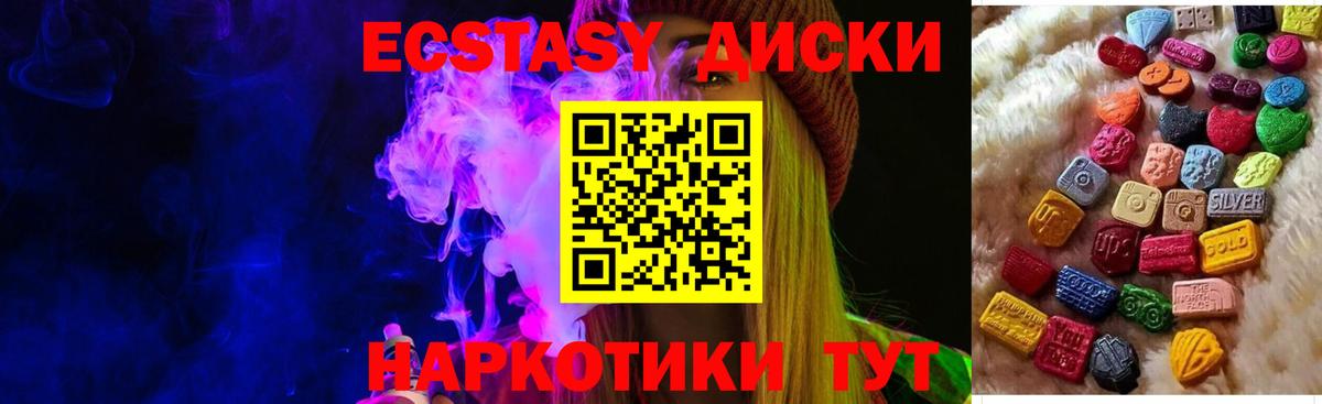 АМФЕТАМИН Рузаевка