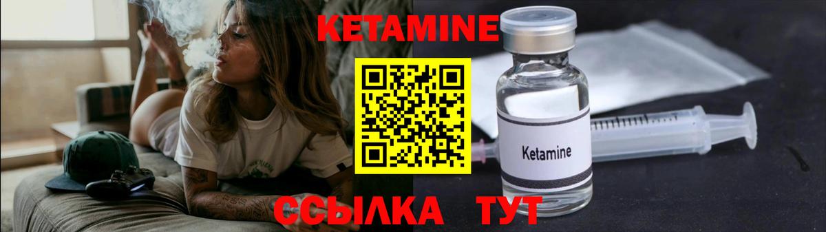 КЕТАМИН ketamine  КЕТАМИН ketamine  Вход с VPN  Рузаевка 