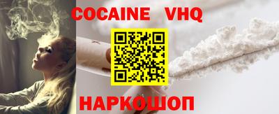 бошки Пыть-Ях