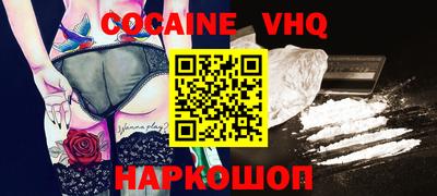 бошки Пыть-Ях