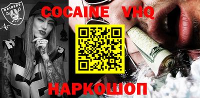 бошки Пыть-Ях