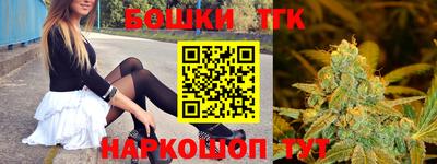 бошки Пыть-Ях