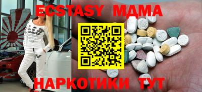 ECSTASY Пугачёв