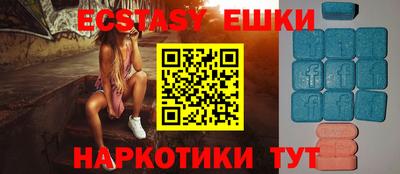 MDMA Пушкино