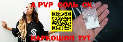 MDMA Пушкино