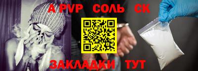 бошки Пыть-Ях