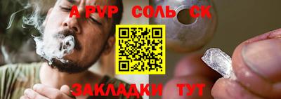 ECSTASY Пугачёв