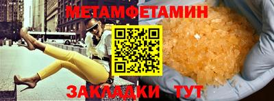 ECSTASY Пугачёв