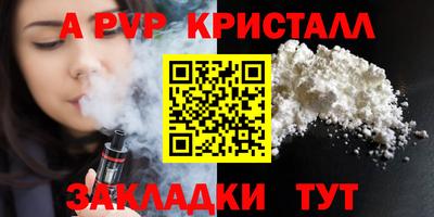 бошки Пыть-Ях