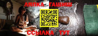 бошки Пыть-Ях