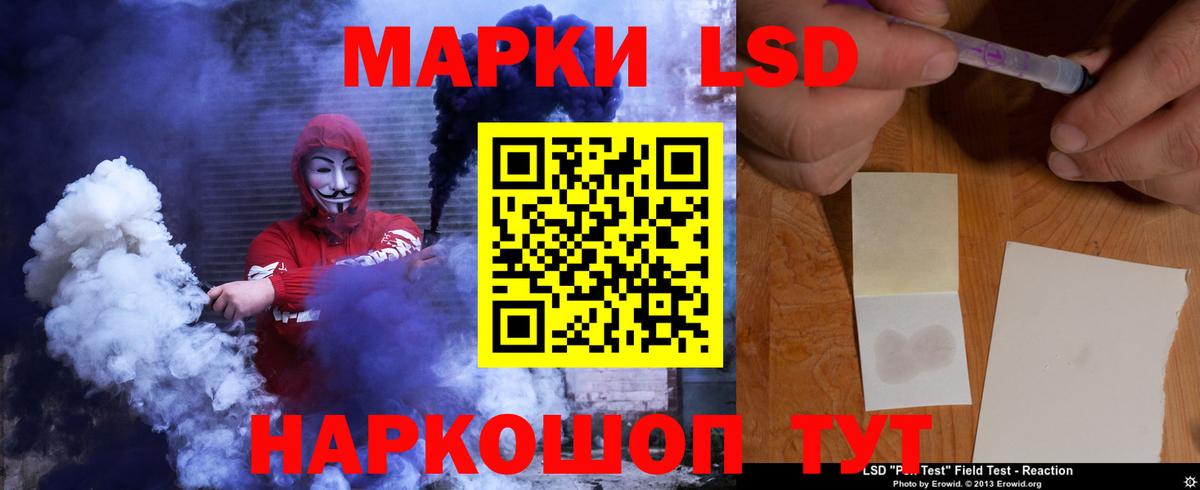 Рузаевка  ЛСД экстази кислота  ЛСД экстази кислота  blacksprut ONION  Вход с VPN 