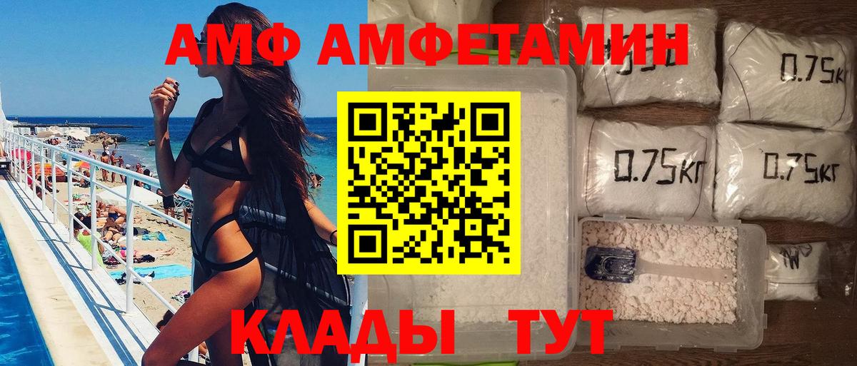 МЕТАМФЕТАМИН Methamphetamine Рузаевка
