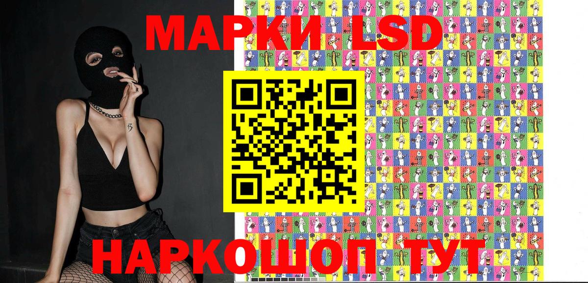 Наркотические марки 1,5мг  Наркотические марки 1,5мг  Рузаевка  Вход с VPN 
