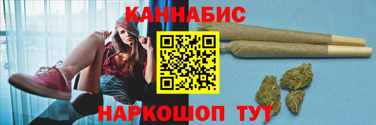 Шишки марихуана ГИДРОПОН  Каннабис LSD WEED  Вход с VPN  Рузаевка  Бошки Шишки White Widow 